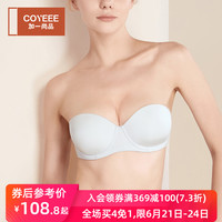 加一尚品无肩带内衣女薄款无痕隐型半杯文胸性感聚拢小胸上托奶罩