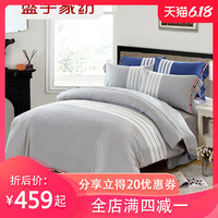 盛宇家纺 全棉四件套 60S长绒棉贡缎床单被套床上用品 都市迷情