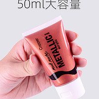 蒙玛特 金色丙烯颜料套装丙烯金属色紫铜银色颜料佛光金4支装50ml