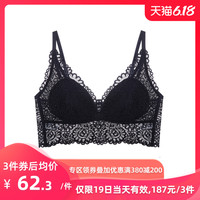 加一尚品内衣女蕾丝无钢圈文胸薄款可外穿带胸垫背心