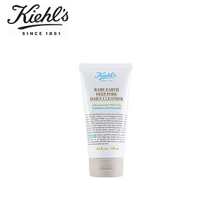 kiehls科颜氏亚马逊白泥净致洁面乳150ml 清洁毛孔