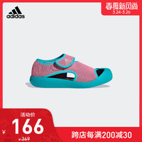 阿迪达斯 adidas官网 SandalFun C小童游泳凉拖鞋BY2239 BY2237 BY2238