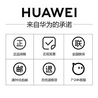 Huawei/华为 随行WiFi 2 Pro 无线随身wifi器 4G随身插卡 无线 wifi 手机wifi随身