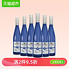 Peter Mertes KG Weinkellerei 彼得美德酒厂 德国进口彼得美德雷司令白葡萄酒750ml