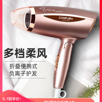 康夫电吹风机便携折叠式家用不伤发冷热风宿舍用大功率吹风筒学生