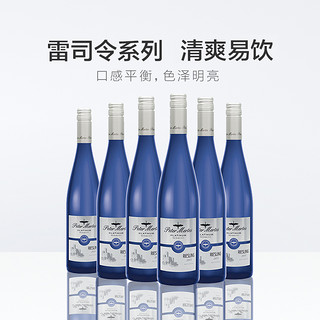 Peter Mertes KG Weinkellerei 彼得美德酒厂 德国进口彼得美德雷司令白葡萄酒750ml