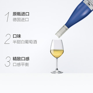 Peter Mertes KG Weinkellerei 彼得美德酒厂 德国进口彼得美德雷司令白葡萄酒750ml