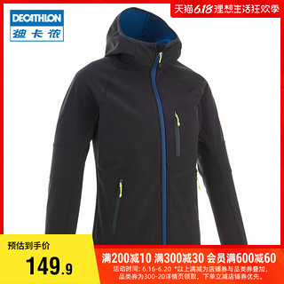 DECATHLON 迪卡侬 旗舰店儿童