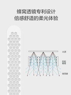 欧普 LED台灯 天之骄子基础款 白 7.6w