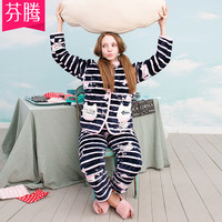 芬腾新款睡衣女秋冬季珊瑚绒夹棉连帽开衫甜美女士条纹家居服套装