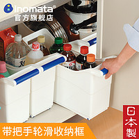 厨房置物架调味料收纳箱塑料桌面杂物储物箱整理盒透明食品收纳盒