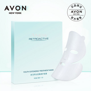 Avon/雅芳新活再生密集修护面膜5片补水保湿旗舰店正品