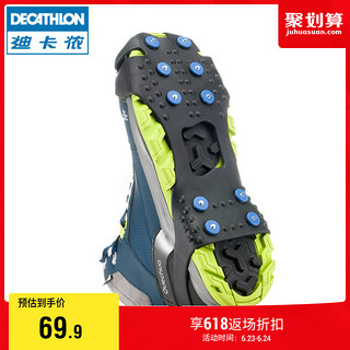 DECATHLON 迪卡侬 冰爪户外登山防滑鞋套钓鱼雪地冰面防滑冰爪ODS