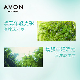 Avon/雅芳新活再生密集修护面膜5片补水保湿旗舰店正品