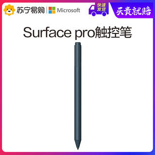Microsoft/微软 Surface 4096级压感触控笔