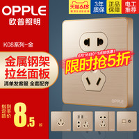 欧普一开5五孔电源带开关插座面板暗装多孔家用墙壁86型钢架k08Z
