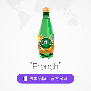 Perrier巴黎水进口含气橘子味饮料塑料瓶随享装矿泉水500ML*24瓶