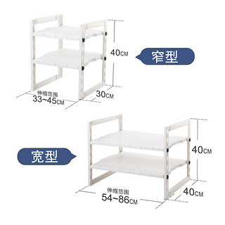 Tenma天马株式会社日本进口橱柜收纳架可伸缩式金属架厨房置物架