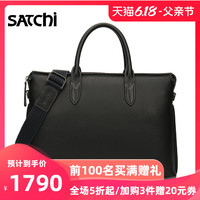 沙驰 SATCHI男士头层牛皮商务大气公文包单肩包斜跨包时尚青年真皮手提包