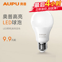 奥普 AUPU照明 LED灯泡螺口E27台灯球泡灯 高亮家用护眼节能光源