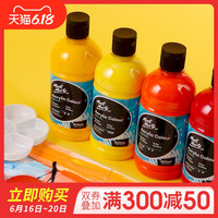 蒙玛特 丙烯颜料500ml大容量48色全套手绘画墙绘彩绘室内外壁画颜料批发