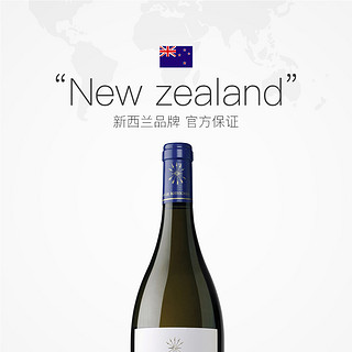 拉菲古堡 新西兰拉菲长相思干白酒葡萄酒浪漫礼物原装进口 750ml