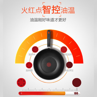 苏泊尔火红点三件套炒锅套装电磁炉官方旗舰店锅具不粘锅supor