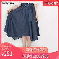 NICE CLAUP夏季日系暗条纹A字中长款半身裙附腰带大裙摆显瘦女裙