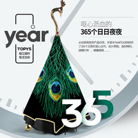 天堂伞 Paradise太阳伞孔雀伞反向伞双层直柄防晒防紫外线礼品伞男女晴雨伞