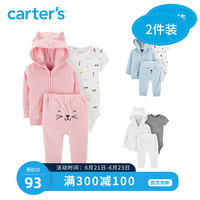 Carters儿童春装套装女宝宝爬服外套连体衣长裤三件套童装126H636