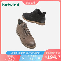 热风 hotwind冬季新款优雅时尚女士系带休闲靴低跟短靴潮H81W8814