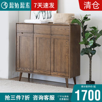 原始原素全实木三门鞋柜北欧简约现代环保橡木带抽屉储物柜A1091