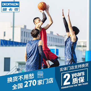 DECATHLON 迪卡侬 BT900篮球FIBA认证专业篮球训练比赛7号