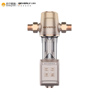 Midea 美的 比佛利前置过滤器全屋自来水反冲洗不锈钢中央管道净水器