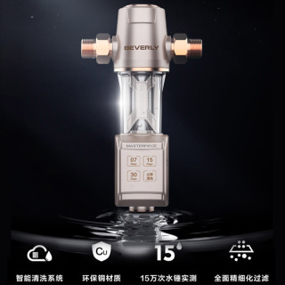 Midea 美的 比佛利前置过滤器全屋自来水反冲洗不锈钢中央管道净水器