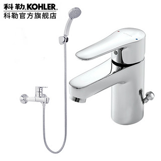 KOHLER 科勒 卫浴齐悦花洒喷头洗脸盆面盆台盆水龙头16027