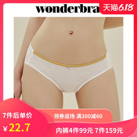 wonderbra性感白色蕾丝三角内裤女士无痕内衣裤中腰透气包臀少女