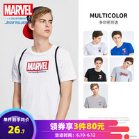 真维斯短袖T恤夏装新款男士纯棉漫威联名MARVEL潮流休闲体恤