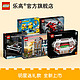  LEGO 乐高 科技系列超旗舰 42115 兰博基尼 Sián FKP 37　