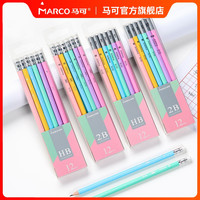 Marco马可办公书写铅笔 马卡龙色少女系黑铅2比考试专用儿童铅笔2b马克铅笔hb铅笔小学生铅笔带橡皮头W9018