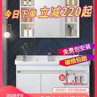 卡贝洗脸盆柜组合卫生间洗漱台简约洗手盆柜组合北欧浴室柜小户型