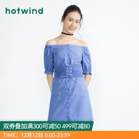 热风 hotwind夏款小清新女士绑带条纹连衣裙拉链一字领中腰长裙F19W8213