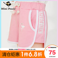 Mini Peace minipeace 太平鸟童装 女童休闲运动短裤