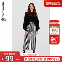 Stradivarius 女士 2020春季显高条纹阔腿九分休闲裤01152469004