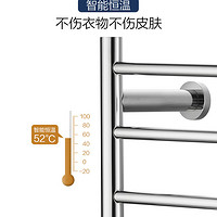 MOEN 摩恩 电加热 毛巾架 ACC2501 明装