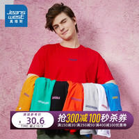 真维斯短袖t恤男潮 2019夏装新款男士圆领弹力宽松网红刺绣情侣装