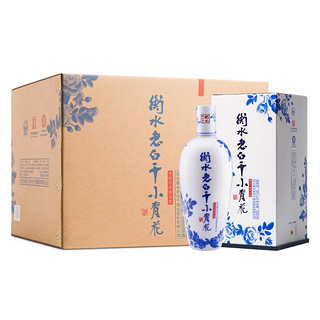 衡水老白干 小青花 50%vol 老白干香型白酒 500ml*6瓶 整箱装