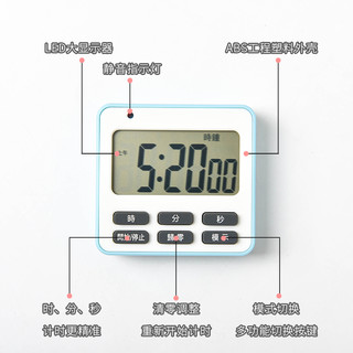 厨房定时器包邮电子计时器倒计时器静音学生提醒做题闹钟时间管理