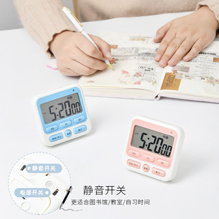 厨房定时器包邮电子计时器倒计时器静音学生提醒做题闹钟时间管理