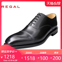 REGAL/丽格商务正装固特异男鞋系带低跟德比男士皮鞋T02C